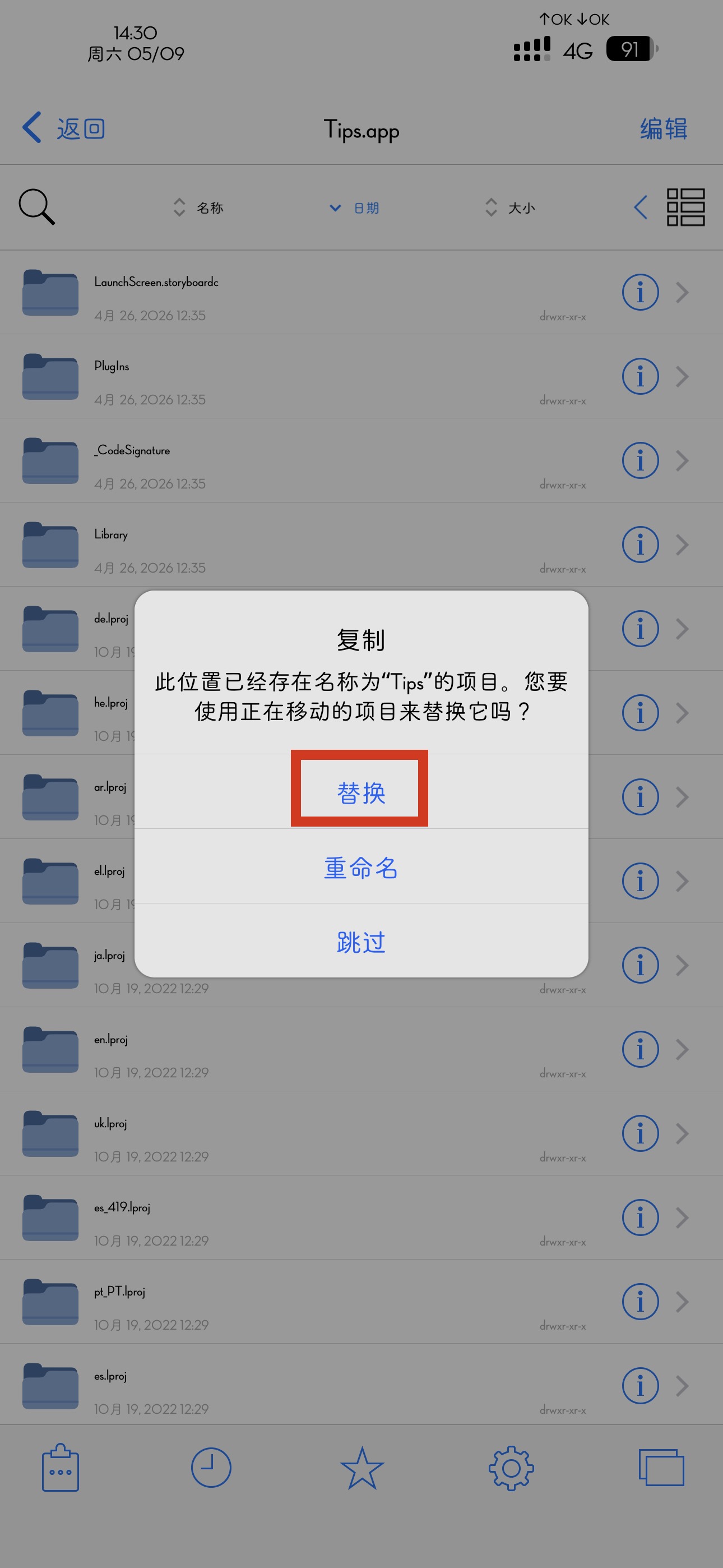 图片