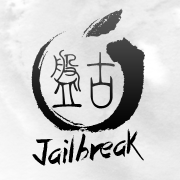 盘古越狱