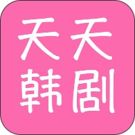 韩剧TV