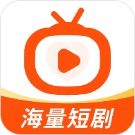 若惜追剧