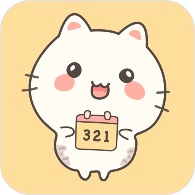喵喵纪念日